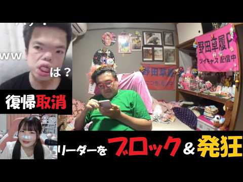 ぽんちゃん」のYahoo!リアルタイム検索 - X（旧Twitter）を