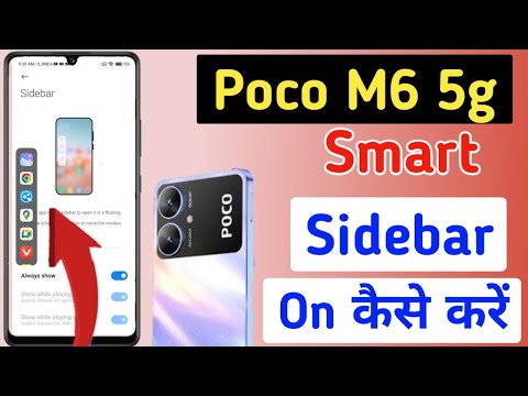 Poco m6 5g me smart sidebar kaise enable kare/how to enable smart sidebar in Poco m6 5g