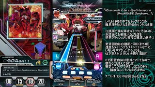【SDVX】音ゲー初級者のSOUND VOLTEX修行 ～ShockWAVE[EXH] ガバ突破編～【ﾅﾆｺﾚｪ?】
