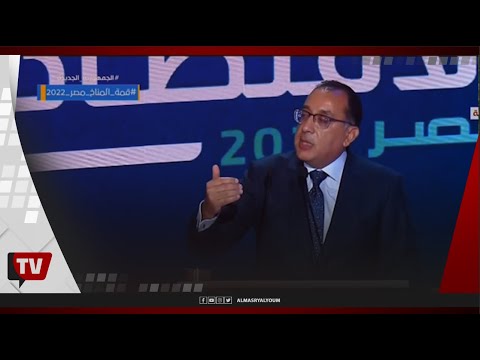 مصطفى مدبولي يرد على سخرية المصريين من كوبري التجمع