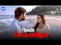 Naan Sigappu Manithan Movie Scenes A Dream Fulfilled A Nightmare Awaits Vishal Lakshmi Menon