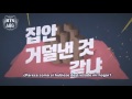   BTS   방탄소년단 - Never Mind Trailer [Sub Español] HD ...