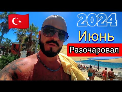 Videos del Green Paradise Beach 4★ en Toslak, TurquíaVer MásVerPrecios8CerrarConsulta por Whatsapp 🇦🇷BookingTripadvisorExpediaAgodaHotelesTrivagoLastminuteTui