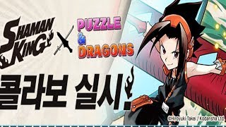 [퍼즈도라 토크] 샤먼킹 한퍼드 등장! 출현 캐릭터 알아보기!