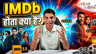 IMDb Explained | Can You Trust IMDb Ratings 😱