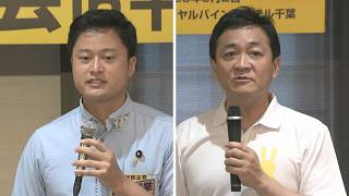 千葉で国民民主党の代表選討論会　玉木・橋本両候補が国家観やビジョン巡り論戦（2026.09.02放送）