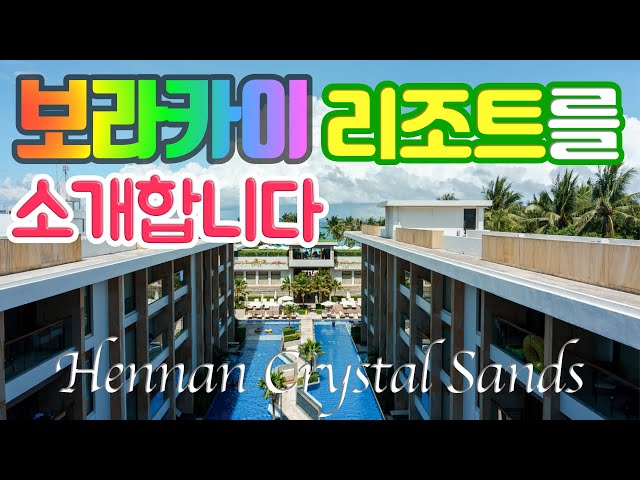Video Pronunciation of Hennan in English