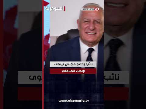 شاهد بالفيديو.. العراق يرسل وجبتين جوا واكثر من 129 شاحنة للبنان وغزة #shorts