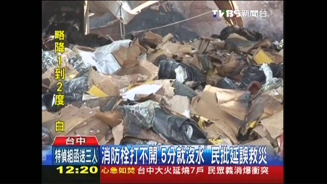 消防栓打不開「5分就沒水」　民批延誤救災
