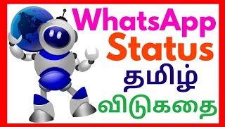 WhatsApp status #10 Vidukathai Tamil Q&A