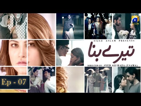 Tere Bina Episode 7 | Neelum Muneer | Sami Khan