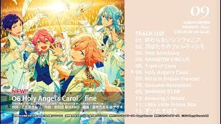 あんさんぶるスターズ！アルバムシリーズ fine ダイジェスト動画