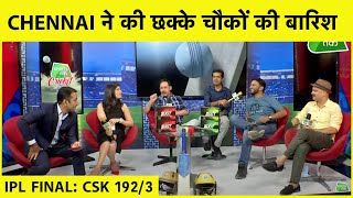 LIVE CSK VS KKR MID INNINGS: CHENNAI के सामने चखनाचूर हुई KOLKATA की गेंदबाजी, KKR  को 193 का TARGET