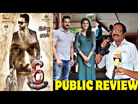 6 Hours Dubbed Tamil Movie Review | Salem Talkies