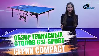 GSI-sport Compact Premium blue (Gk-6) - відео 1