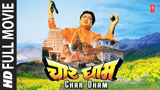 Char Dham - Hindi Film | DOWNLOAD THIS VIDEO IN MP3, M4A, WEBM, MP4, 3GP ETC