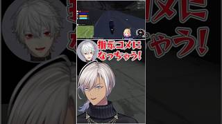 【#NEWTOWN】NEWだけの犯罪を見守る騒がしすぎるOLD組【イブラヒム/釈迦/叶/ぺいんと/葛葉/飛良ひかり/家入ポポ/にじさんじ/切り抜き】#shorts