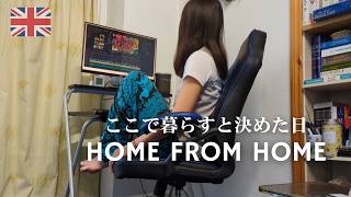 【移住・永住権】イギリスで暮らすという選択、私の物語。
