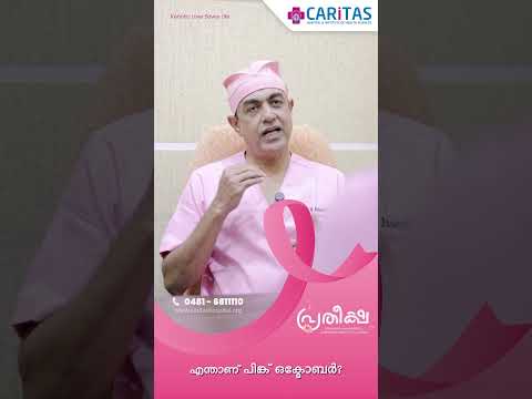 What is Pink October??