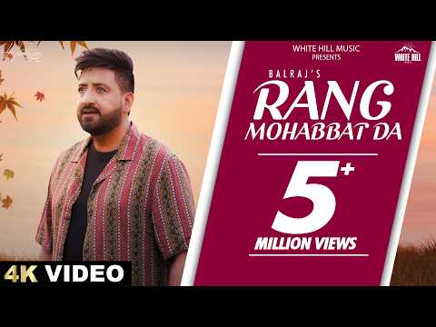 Rang Mohabbat Da