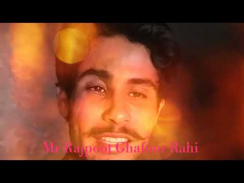 Rajput Naal Yaari lala Ghafoor Rahi