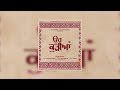Oh Kudiyan Harvinder Harry X Gavy Dhindsa Gaiphy Punjabi Song 2025 Vasl Productions