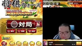 将棋ウォーズの新機能『詰めバト』をやりまくる