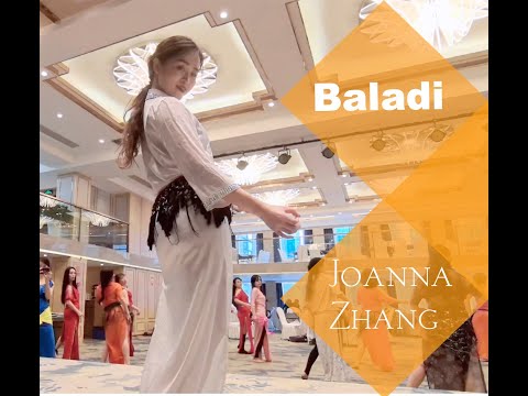 Baladi Workshop ｜ Joanna Zhang