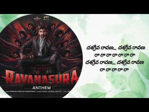 Ravanasura anthem Song Lyrics Telugu  ( Ravanasura )