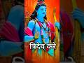 प्राणों से प्रिय जाने अयोध्या विष्णु �