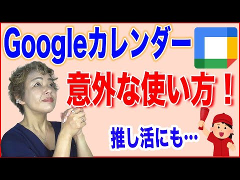 選択-グーグル