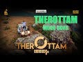 Therottam Video Song | Therottam | Pradeesh Unnikrishnan | Subash-Jerin-Spinny(Southside 13)