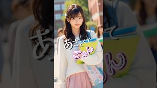 可愛くてごめん　 #可愛くてごめん #曲紹介 #人気曲