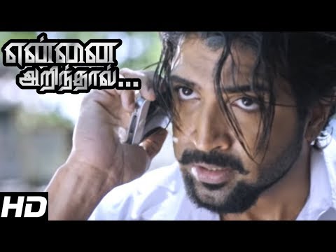 WHAT ABOUT LOVE UNFINISHED WATCH ONLINE