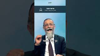 הרב מיכאל לסרי 📖 מסר לפרשת אמור |🔥 ל"ג בעומר🔥 #foryou #הרבלסרי (הרב מיכאל לסרי) - התמונה מוצגת ישירות מתוך אתר האינטרנט יוטיוב. זכויות היוצרים בתמונה שייכות ליוצרה. קישור קרדיט למקור התוכן נמצא בתוך דף הסרטון