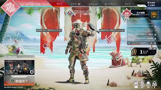 [＃Apex ]* ω Fugucha plays Apex season 11 # 10*