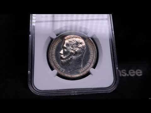 Russia Rouble 1913 ЭБ NGC PROOF Details