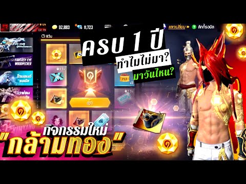 ฟีฟาย