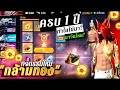 ฟีฟาย