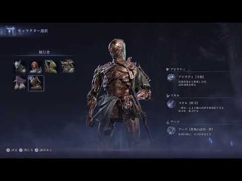 [エルデンリングナイトレイン] Day 1