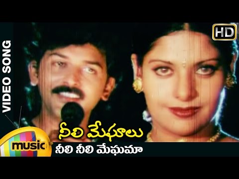 Neeli Meghalu Telugu Movie | Neeli Neeli Meghama Music Video | Maheshwari | Uttej | Mango Music