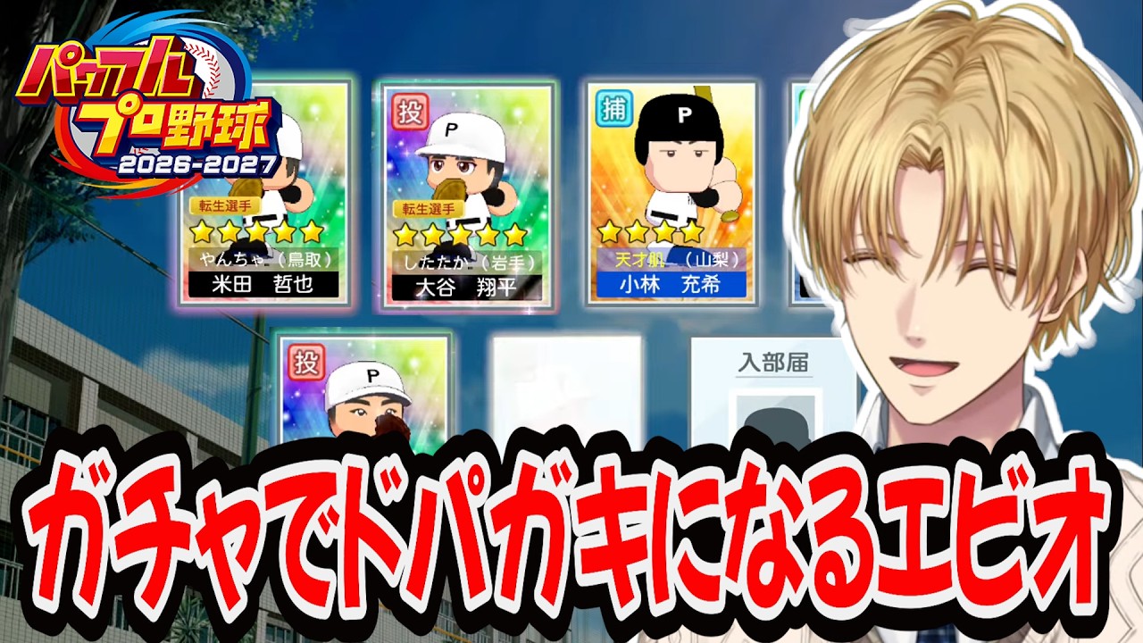 YouTubeサムネイル