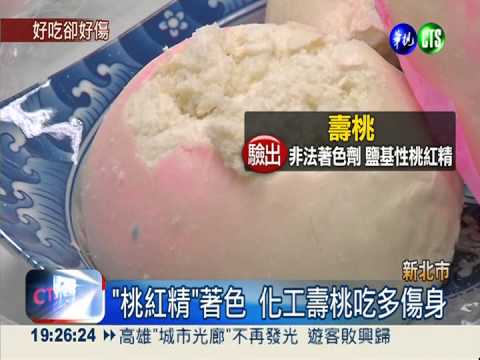 新北抽驗潤餅皮 添"苯甲酸"防腐