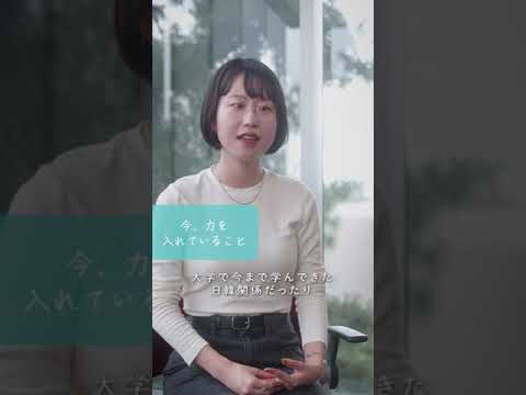 学生インタビュー動画個人編Vol.5｜東京女子大学は好きですか？