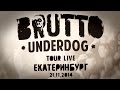 BRUTTO - Екатеринбург 21.11 [TeleClub | LIVE] 