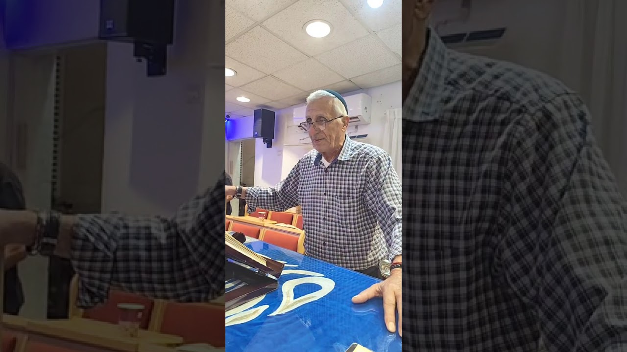 סליחות באשמורת הבוקר אלול תשפ'ו שליח ציבור רבי אברהם לסרי הי'ו 