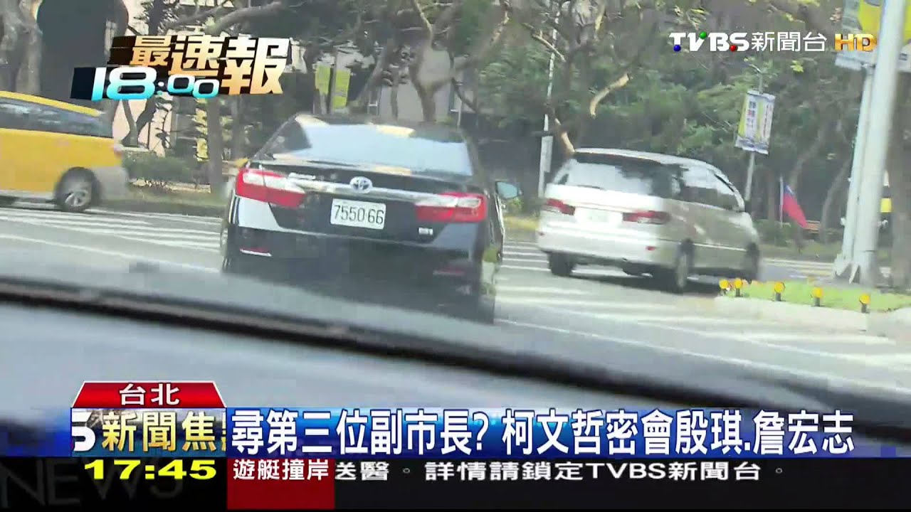 尋第3位副市長? 柯文哲密會殷琪、詹宏志