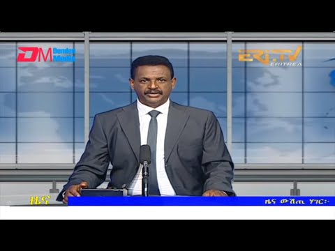 Evening News in Tigrinya for January 1, 2022 - ERi-TV, Eritrea