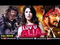 Luv U Alia Full Movie Hindi Dubbed Movies Kiccha Sudeep Sunny Leone Hindi Movies 2023