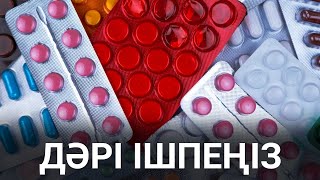 Қазақстанда дәрінің жабайы өндірісі әшкереленді